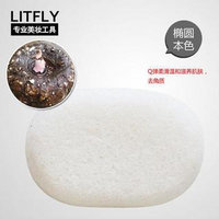 Litfly Natural Konjac Sponge (Oval) (Original) 1 pc