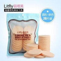 Litfly Makeup Sponge (Round) (Beige) 20 pcs