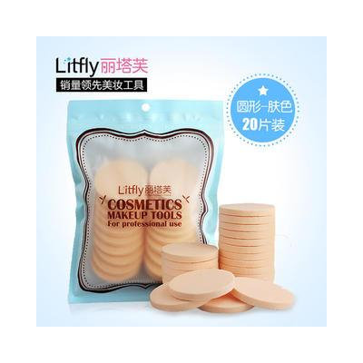 Litfly Makeup Sponge (Round) (Beige) 20 pcs