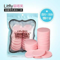 Litfly Makeup Sponge (Round) (Pink) 20 pcs