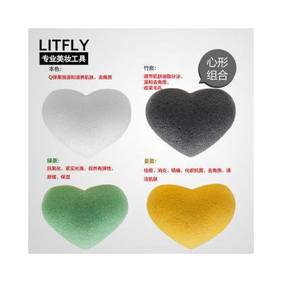 Litfly Natural Konjac Sponge (Heart) (4 pcs) 4 pcs