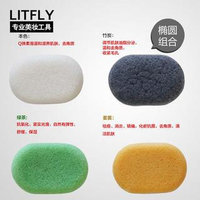 Litfly Natural Konjac Sponge (Oval) (4 pcs) 4 pcs