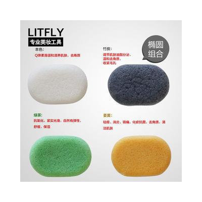 Litfly Natural Konjac Sponge (Oval) (4 pcs) 4 pcs