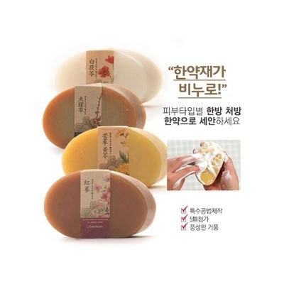 Berrisom Premium Oriental Soap For Dry Skin 150g