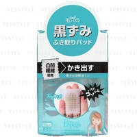 pdc - Lepoze Deep Clear Pad 10 pcs
