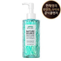 Dewytree Nature Source Deep Pure Cleansing Oil 200ml 200ml