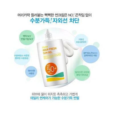 Scinic Enjoy Aqua Fresh Sun Gel SPF50+ PA+++ 50ml 50ml