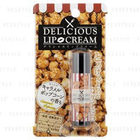Sun Smile - Delicious Lip Cream (Caramel Popcorn) 5g
