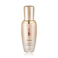 Sooryehan Bon Extra Moisture Essence 45ml 45ml