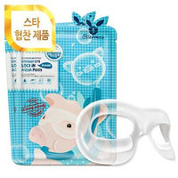 Elizavecca Goggles Eye Lock In Aqua Mask 5pcs 10ml x 5pcs