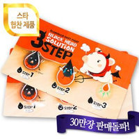 Elizavecca Black Head Solution 3 Step Kit 1pc