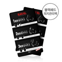 W.lab Black Kill 3-step Nose Pack 1pc 6g