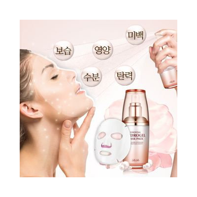 Ri Re Essential Hydrogel Mask Pack 75ml 75ml