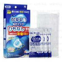 Kobayashi - Runure Self Adhesive Humidification Bedtime Mask 3 sets