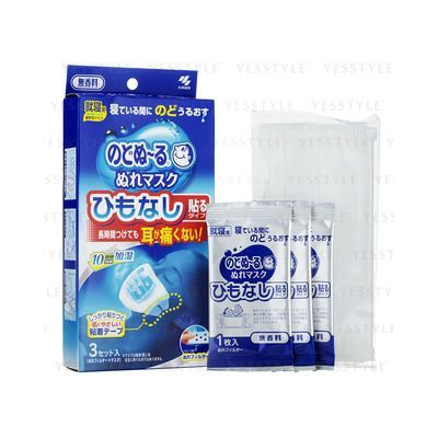 Kobayashi - Runure Self Adhesive Humidification Bedtime Mask 3 sets
