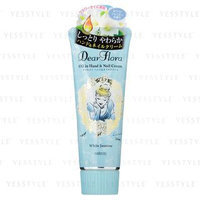 Mandom - Dear Flora Oil in Hand & Nail Cream (Disney Cinderella) (White Jasmine) 60g