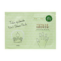 A'pieu APIEU - Take My Hands Nail Sheet Pack (Avocado) 2ml x 2