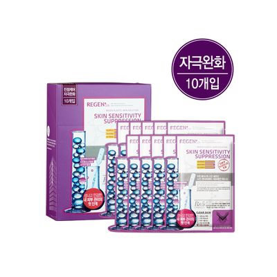 REGEN - Plastic Skin Solution Mask (Skin Sensitivity Suppression) 10pcs 35g x 10