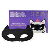 Etude House - Black Hydrogel Eye Patch 8g/0.28oz