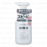 Shiseido UNO Whip Speedy Face Wash