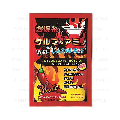 brilliant colors - MT Body Care Hot Spa 35g