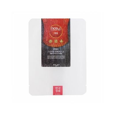 No:hj no: hj - Centella Skin Calming Mask Pack Brightening 1pc 26g