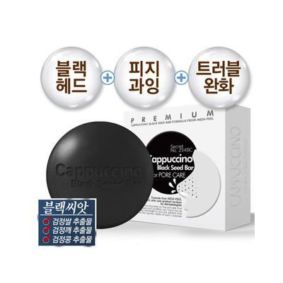 MEDI-PEEL - Cappuccino Black Seed Bar 100g 100g