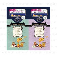 Ahalo Butter - Professional - Shampoo 10ml + Hair Mask 8ml 1 pc