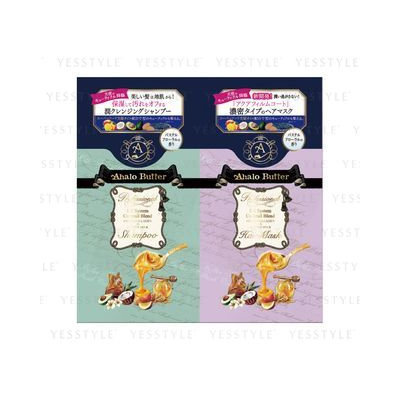 Ahalo Butter - Professional - Shampoo 10ml + Hair Mask 8ml 1 pc
