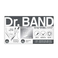 DAYCELL - Dr. Band 2 STEP V Zone Care 1pc 2g + 4g