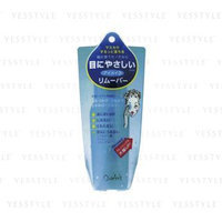 BCL - Close Tear Eye Make Up Remover