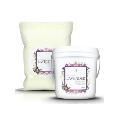 Anskin - Premium Herb Lavender Modeling Mask 1kg 1kg