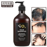 TOSOWOONG - Nutrient Fortifying Clinic Hair-Loss Care Shampoo 500ml 500ml