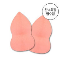 W.Lab - Blending Puff 2pcs 2pcs