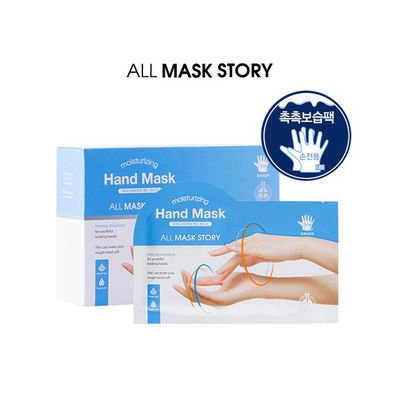 ALL MASK STORY - Moisturizing Hand Mask 10pcs 14g x 10pcs