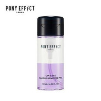 MEMEBOX - PONY EFFECT Lip & Eye Remover Pro 130ml 130ml