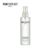 MEMEBOX - PONY EFFECT Makeup Brush Cleanser Pro 150ml 150ml