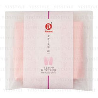 Makanai Cosmetics - Silk Beauty Gloves 1 pairs