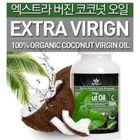MEDI-PEEL - Extra Virgin Coconut Oil 300ml 300ml