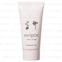 Shiseido Recipist Fragrance Free Hand Cream