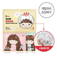 W.Lab - 3-Step Hair Steam Ampoule Mask Cap 20g + 5g + 1.5g