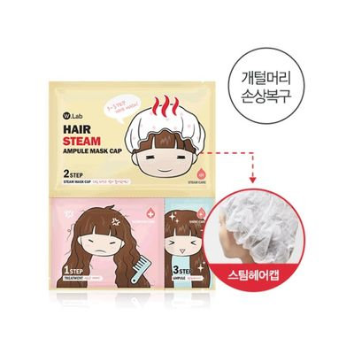 W.Lab - 3-Step Hair Steam Ampoule Mask Cap 20g + 5g + 1.5g