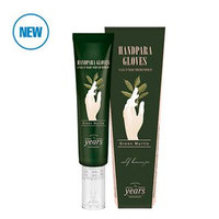 23years old - Handpara Gloves #Green Myrtle 20ml 20ml