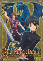 Kyo Kara Maoh, Vol. 5 (used)