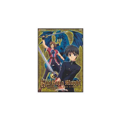 Kyo Kara Maoh, Vol. 5 (used)