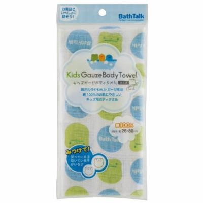 Kids Gauze Washcloth Body Towel - Frog