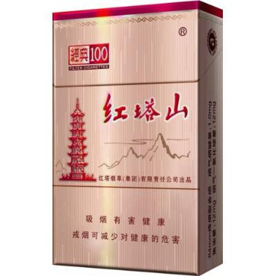Zen Menthol King Size Cigarette Tubes (200 Ct/box) 10 Boxes