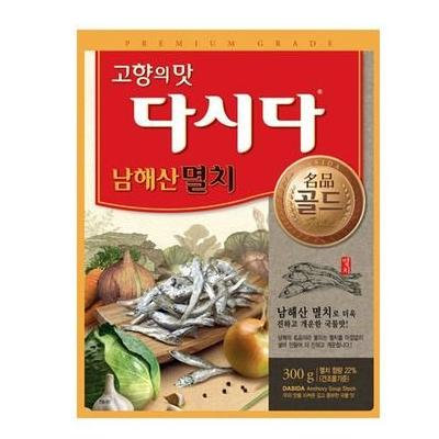 Cj Anchovy Dashida (Fish Stock) 300g