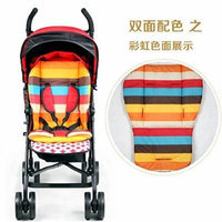 Baby Stroller Cushion Striped Pad Pram Car Seat General Two Sides Color Waterproof