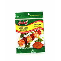 Sadaf Chicken Kabob Seasoning 1oz (Pack of 3)